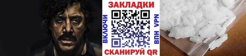 Виды наркотиков купить Елабуга Конопля Меф Кокаин Alpha-PVP ГАШИШ