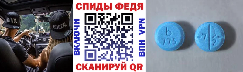 цены наркотик  Елабуга  Amphetamine 98% 
