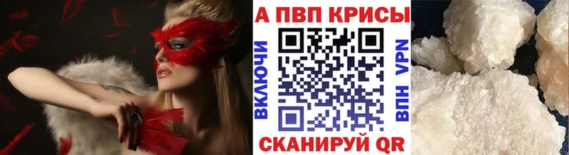 Alfa_PVP СК КРИС Елабуга