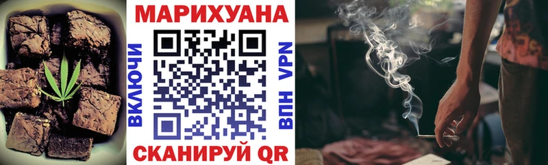 Еда ТГК конопля  Елабуга 