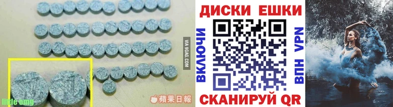 Ecstasy Philipp Plein Елабуга