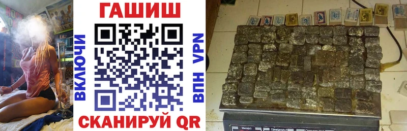магазин  наркотиков  Елабуга  Гашиш VHQ 