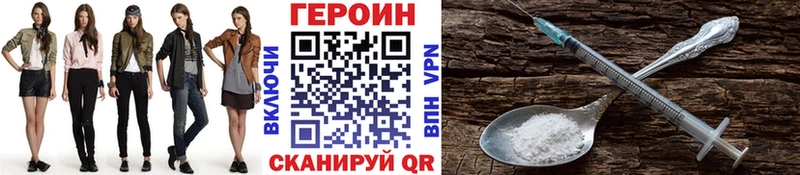 Героин VHQ  Елабуга 