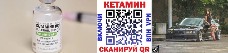 Кетамин VHQ  купить наркоту  Елабуга 