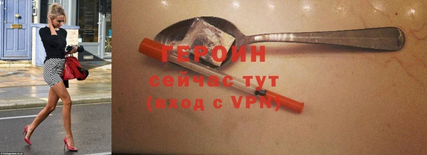 стафф Горнозаводск
