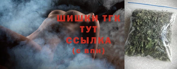 альфа пвп VHQ Горняк