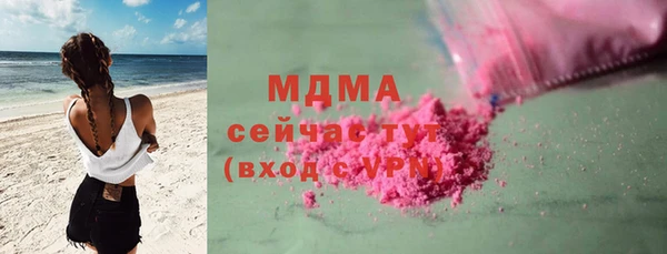 стафф Горнозаводск