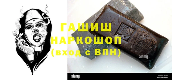 альфа пвп VHQ Горняк