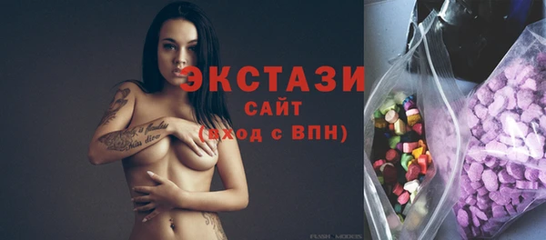 альфа пвп VHQ Горняк