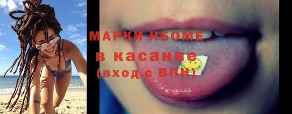стафф Горнозаводск