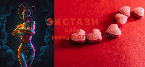 альфа пвп VHQ Горняк
