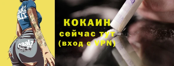 а пвп мука Волосово