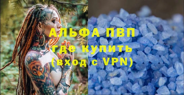ешки Вязьма
