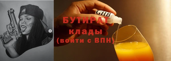 альфа пвп VHQ Горняк