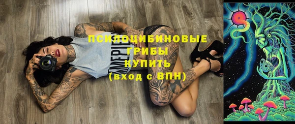 героин Волоколамск