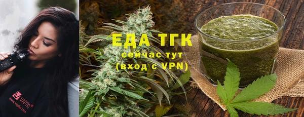 а пвп мука Волосово