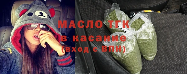 марки lsd Вяземский