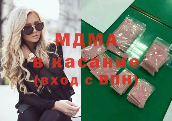 марки lsd Вяземский