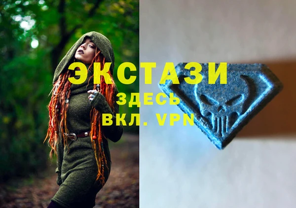 героин Волоколамск