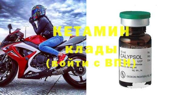 ешки Вязьма