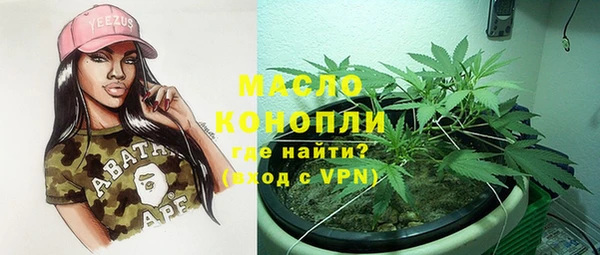 ГАЛЛЮЦИНОГЕННЫЕ ГРИБЫ Верхнеуральск