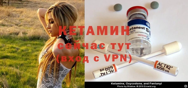 а пвп мука Волосово