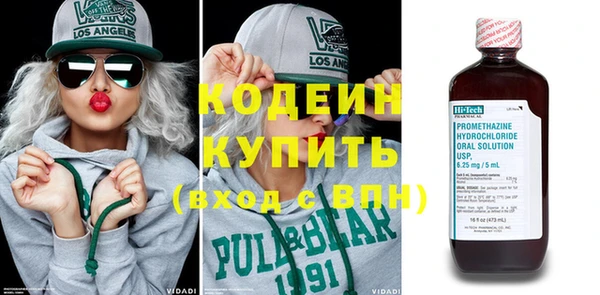 ешки Вязьма
