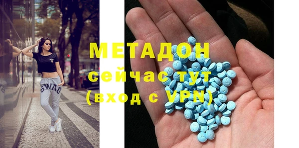 ешки Вязьма