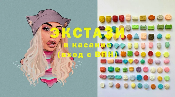 марки lsd Вяземский