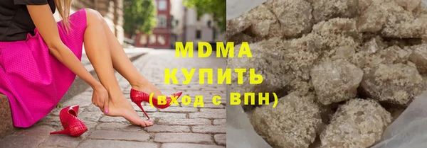 марки lsd Вяземский