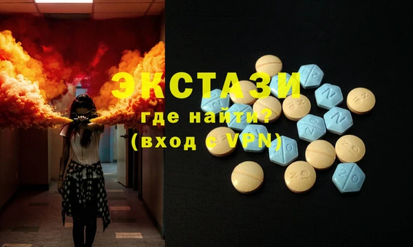 марки lsd Вяземский