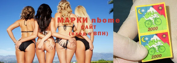 стафф Горнозаводск