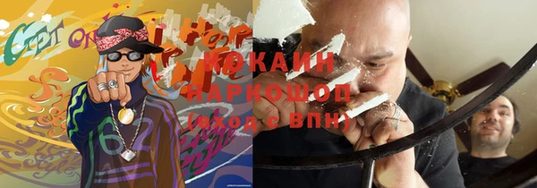 альфа пвп VHQ Горняк