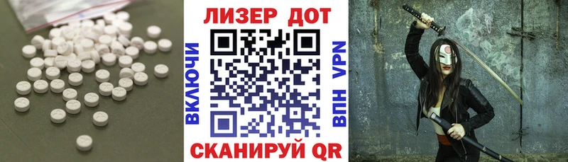 Лсд 25 экстази кислота  darknet телеграм  Елабуга  как найти  