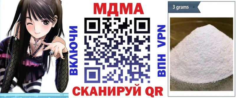 МДМА crystal  гидра рабочий сайт  Елабуга 
