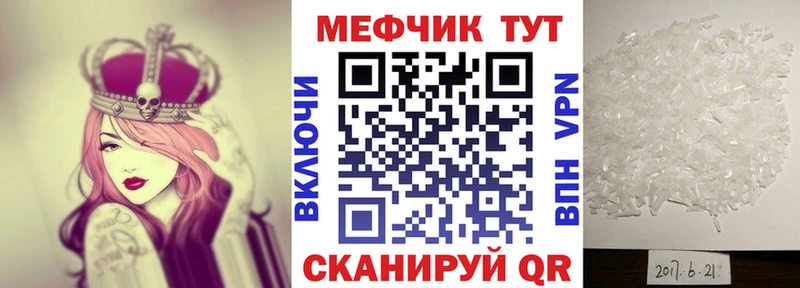 omg маркетплейс  Елабуга  МЕФ мяу мяу 