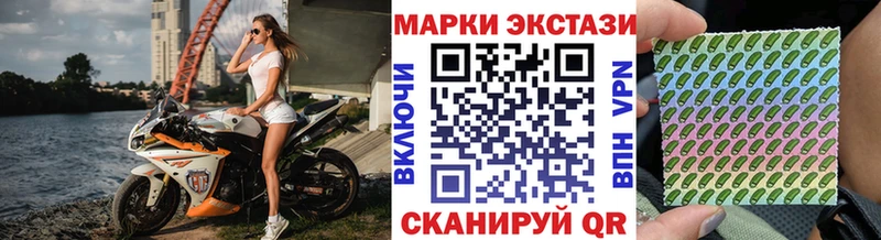 Марки 25I-NBOMe 1500мкг  Елабуга 